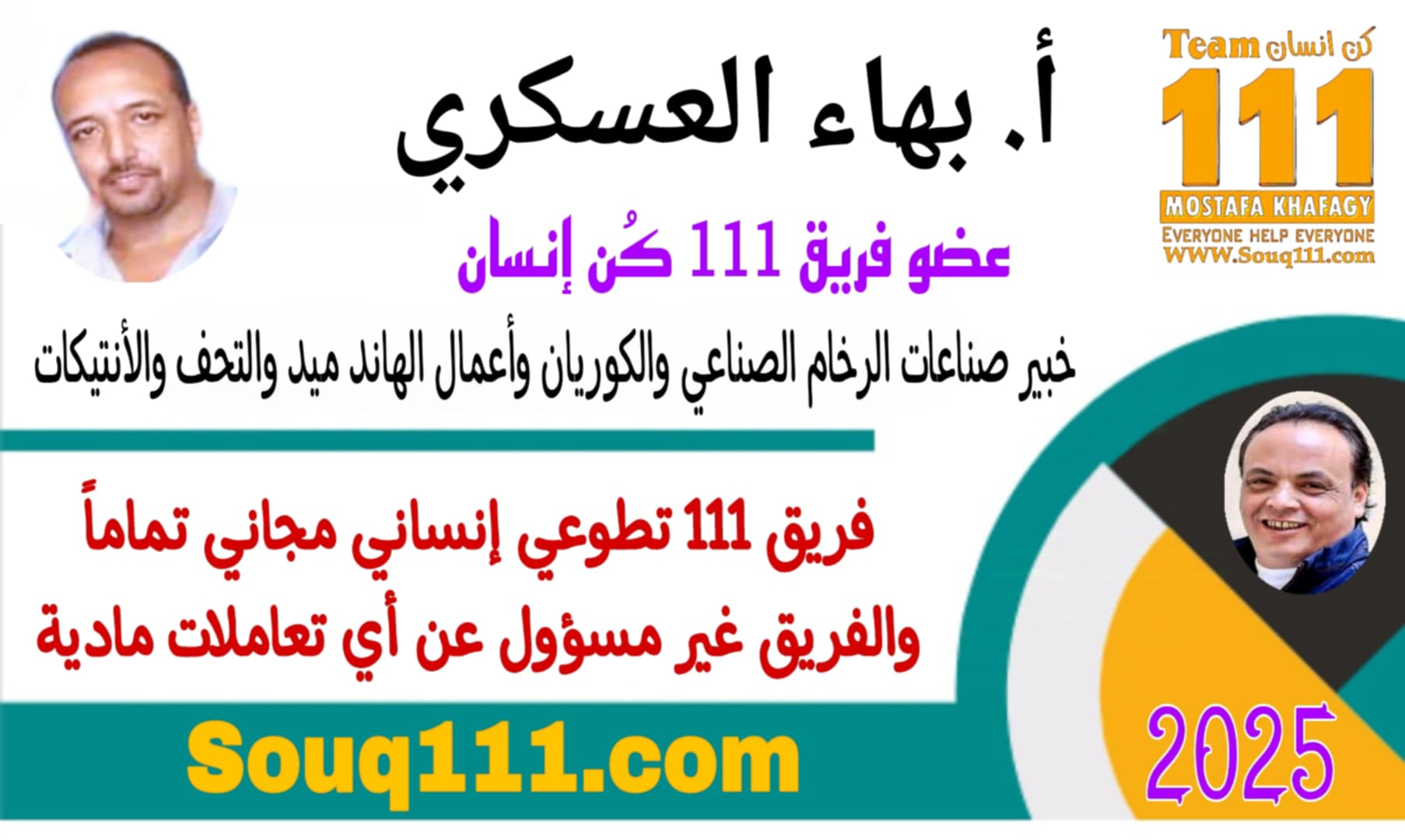 معرض الصور